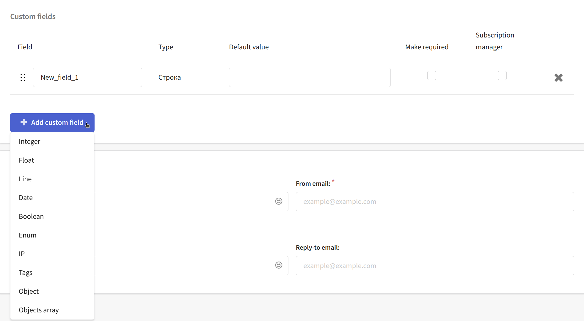 How to add custom field in profiles in Altcraft CDP